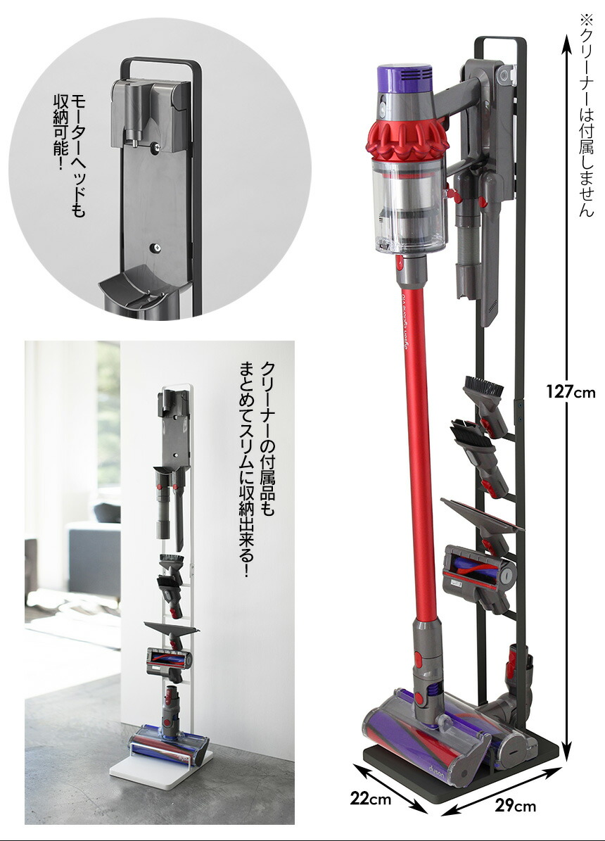貨物輸送無料 クラス10倍増 ダイソン コードレス 照明ランプ 清めるエアプレイン スタンド 掃除機 櫓 Tower 白いこと 黒奴 Dyson ダイソンコードレスハンディ洗浄剤 V6 V7 V8 V10 フィット Dc58 Dc59 Dc61 Dc62 Dc74 収納 コードレスクリーナー 山崎商賈 Cannes