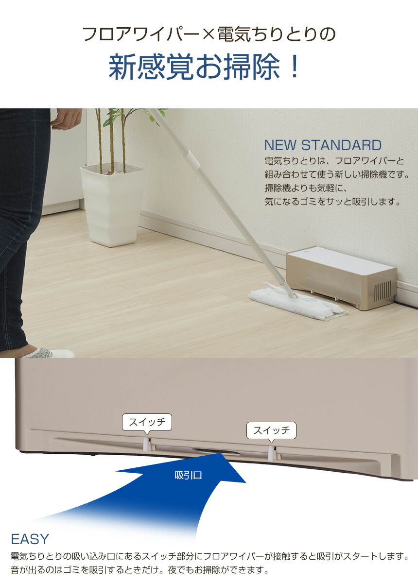 500円offクーポン対象 送料無料 電気ちりとり Ccp シーシーピー 電気ちり取り Zn Dp24 ホコリ ゴミ 掃除機 静音 ゴミ 紙パック 塵取り チリトリ アメト ク アメト ク 家電芸人 テレビ 紹介 おすすめ 家電 テレビ東京 ものスタ てれとマート Tv Zaviaerp Com