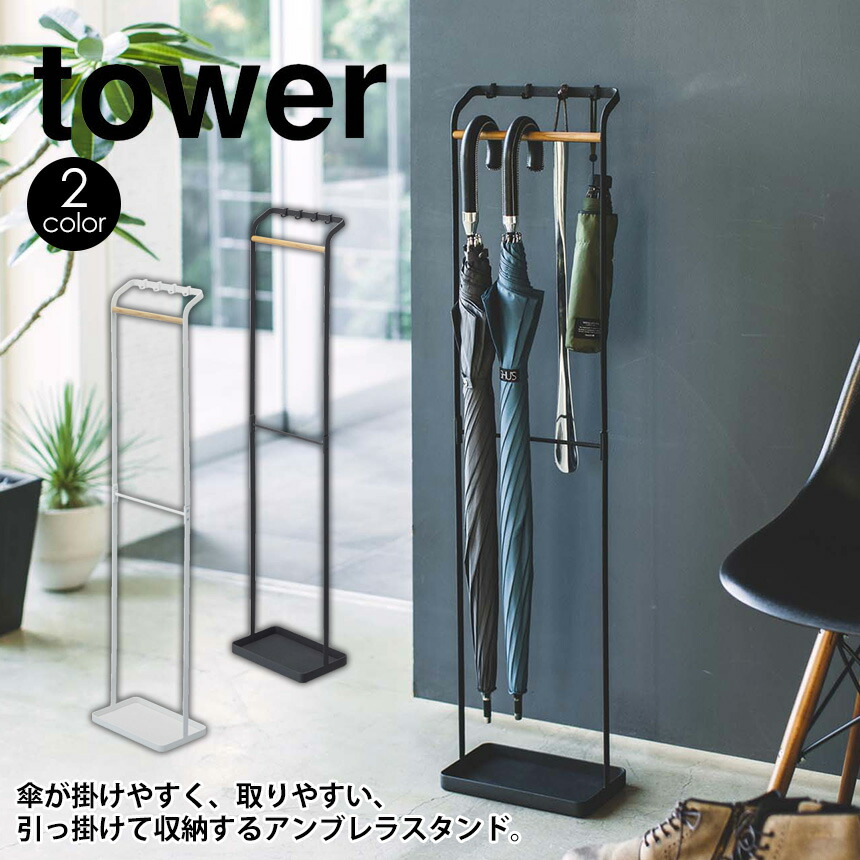 傘立て レンガ調傘立て  アンブレラスタンド 東谷 傘立て アンブレラハンガー スチール製 （ アンブレラ