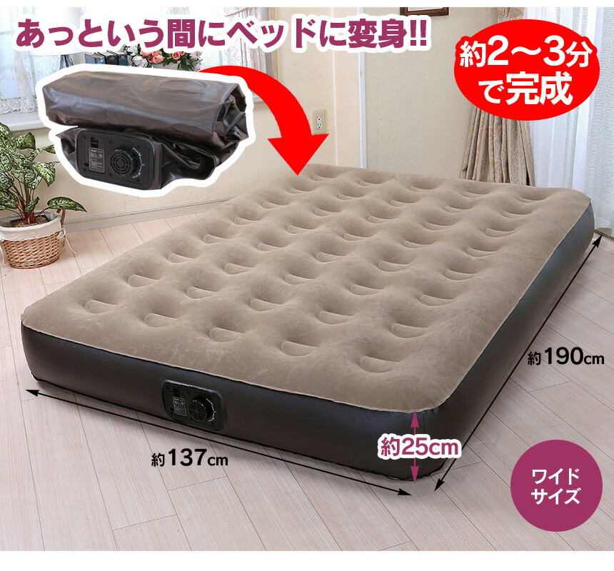 air mattress cot frame