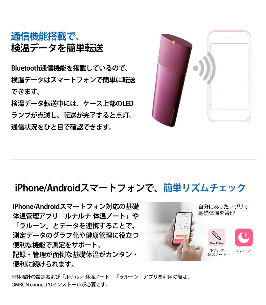 婦人用電子体温計 Omron 体温管理 真空パック器 リズム管理 検温データ 検温データ 婦人用電子体温計 医療機器 医療機器 ヘルスケア スマホ管理 Mc 652lc 送料無料 ランキング オムロン 10秒検温 口中専用 人気 おすすめ 売れ筋 口コミ 基礎体温 通販 プレゼント 婦人用電子体温計 Omron 体温管理 真空パック器 リズム管理 検温データ 検温データ 婦人用電子体温計 医療機器 医療機器 ヘルスケア スマホ管理 Mc 652lc 送料無料 ランキング オムロン 10秒検温 口中専用 人気 おすすめ 売れ筋 口コミ 基礎体温 通販 プレゼント