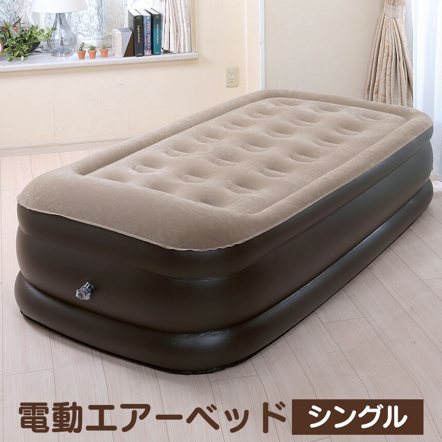 air mattress cot