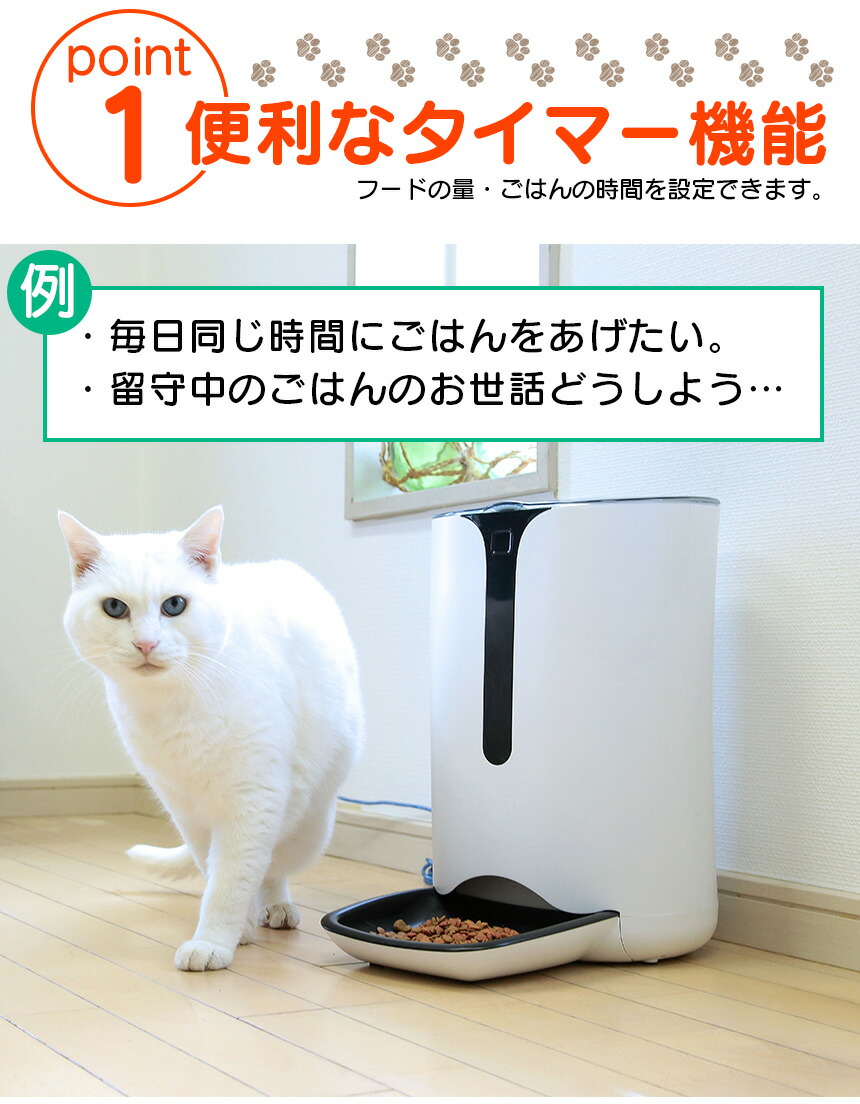 送料無料 自動給餌器 猫 犬 ペットフィーダー タイマー ボイスレコーダー搭載 大容量6l 給餌器 ペット 自動餌やり機 猫 ペット 餌 猫 えさ 餌 やり きゅうじ器 留守 ドッグフード キャットフード えさやり 録音 乾電池 コンセント 人気 Beemer Com Br