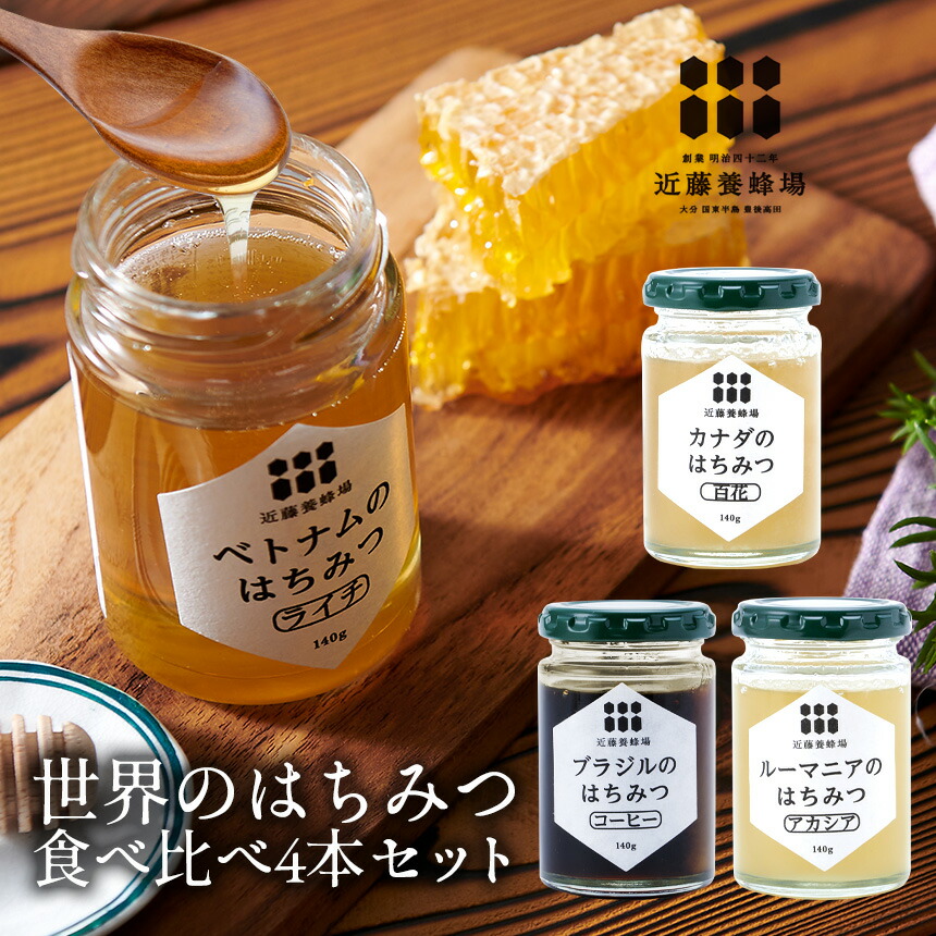長崎県産純粋蜂蜜 　こうろう蜜（はぜ蜜）600g 4個セット 楽天市場】国産ハチミツ 櫨(はぜ)蜂蜜(ハチミツ) 600g 無添加 お