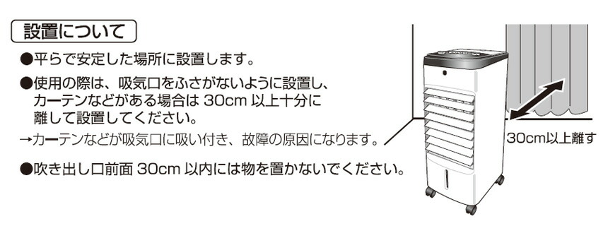 れいふうせん タンク 家庭用 コンパクト おもしろグッズ タワー型扇風機 冷風機 A0035 保冷剤付き 送風機 3l 保冷 省エネ 小型 A0035 スポットクーラー 首振り 氷 保冷 おしゃれ サーキュレーター 冷風 2way給水 冷たい 扇風機 ひんやり 冷風扇 500円offクーポン配布中