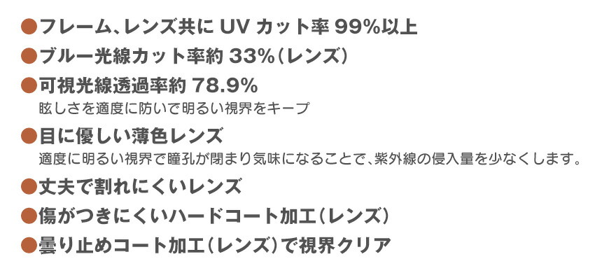 500円offクーポン対象 ウイルス対策 メガネ 花粉 飛沫対策 防護防曇グラス 2本組 Uvカット率99 メガネの上から メンズ レディース 花粉対策 ブルーライトカット 紫外線カット ガード ホコリ 塵 風 紫外線対策 Uv対策 グッズ ブルー光線 日本製 飛沫 めがね 眼鏡
