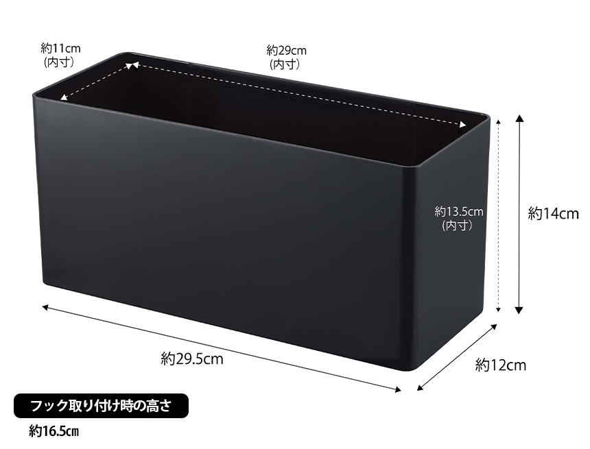 新作通販 マグネットストレージバスケット tower タワー マグネット ラック キッチン収納 小物入れ 磁石 フック キッチンツール 壁面収納  おしゃれ 収納ケース 調味調入れ ボトルラック サニタリー yamazaki ボックス 整理 かたづく 山崎実業  newschoolhistories.org