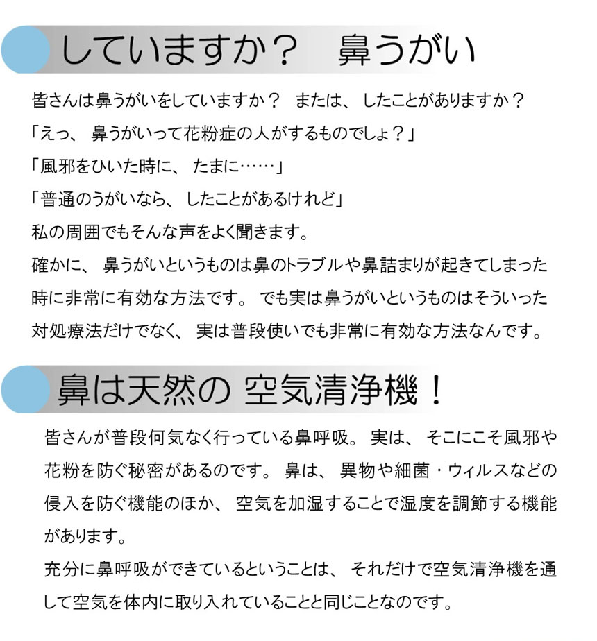 国産品 電動式鼻洗浄器NOPPY ノッピー 電動ミスト式 鼻洗浄器 電動鼻洗浄器 nop-001 電動スプレー式 鼻うがい 痛くない 鼻洗浄  子供使用可能 花粉 ハウスダスト アレルギー 低刺激 洗浄 医療機器認定 携帯型 コンパクト 軽量 小型 医療機器 誕生日 qdtek.vn