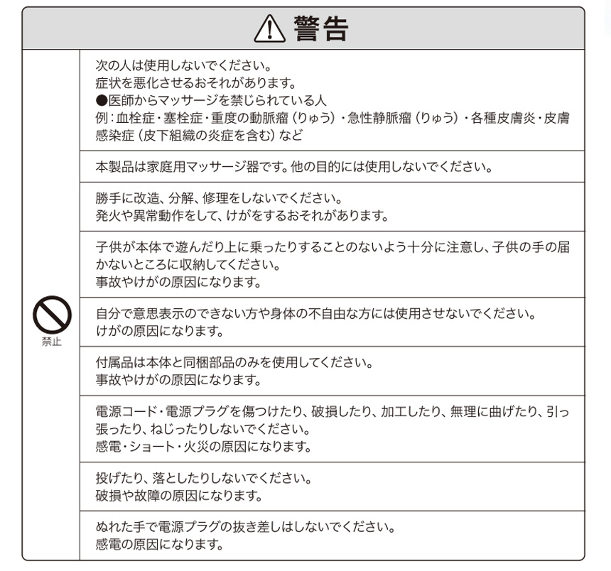 ポイント10倍 送料無料 モンデール マッサージボード Mb1 マッサージ器 マッサージ機 軽量 コンパクト マッサージ 電気マッサージ器 自宅 椅子 Mondiale Massage Board Mb1 ヴァルテックス 肩甲骨 腰 背中 管理医療機器 テレビ東京 ものスタ てれとマート