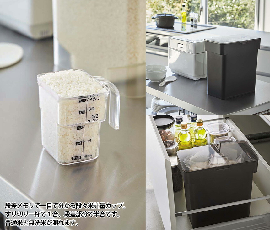 SALE／82%OFF】 密閉米びつ タワー 5kg 計量カップ付ライスストッカー シンプル 収納 ペットフード 保存 密閉容器 キッチン 保存容器  密閉 キッチン収納 おしゃれ 米櫃