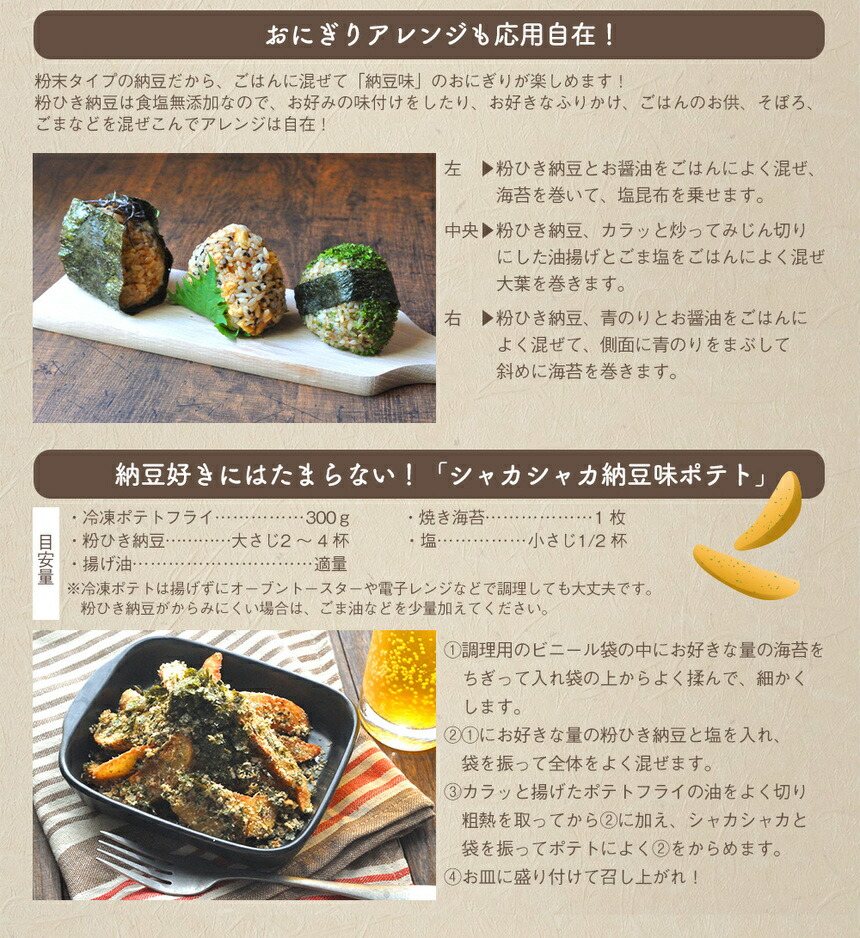 市場 送料無料 離乳 離乳食 納豆粉末100 粉ひき納豆 粉末納豆 納豆菌 おすすめ 無着色 大袋1g 保存料不使用 完全無添加 信濃舎 粉末 納豆