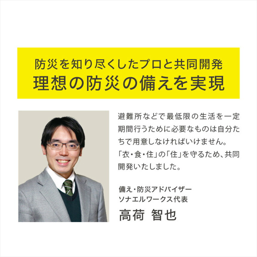 Sonaeno クッション型多機能寝袋 防災グッズ クッション アウトドア 寝袋 インテリア 膝掛け 多機能 Sonaeno そなえの ソナエノ 備え 車中泊 キャンプ 収納 軽量 抗菌 防臭 持ち運び 丸洗い グリーン 暮らしの幸便 Butlerchimneys Com