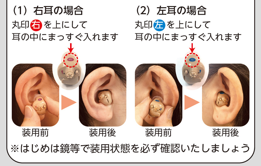 送料無料キャンペーン?】 ニコン エシロール デジタル耳あな型補聴器補聴器 デジタル デジタル補聴器 電池 集音器 耳あな 耳穴型 耳穴式 電池付き  軽度 中等度 難聴 日本製 NEF-M100 左耳用 片耳用 ハウリングキャンセラー おすすめ ギフト プレゼント fucoa.cl