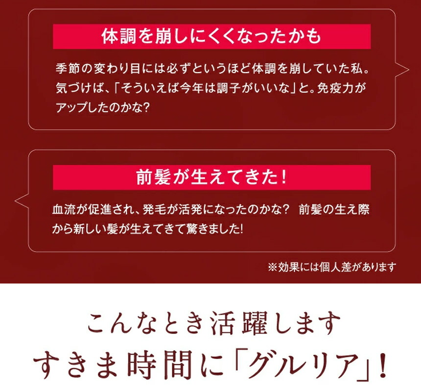 返品不可】 血流促進 アイマスク グルリア gruria 一般医療機器 疲れ目 疲労回復 不眠 ストレス 解消 グッズ 安眠 快眠グッズ 休息 目の疲れ  旅行 眼精疲労 新陳代謝 肌 温熱用パック 遠赤外線 血流 ケア 睡眠 洗える 温める リラックス qdtek.vn