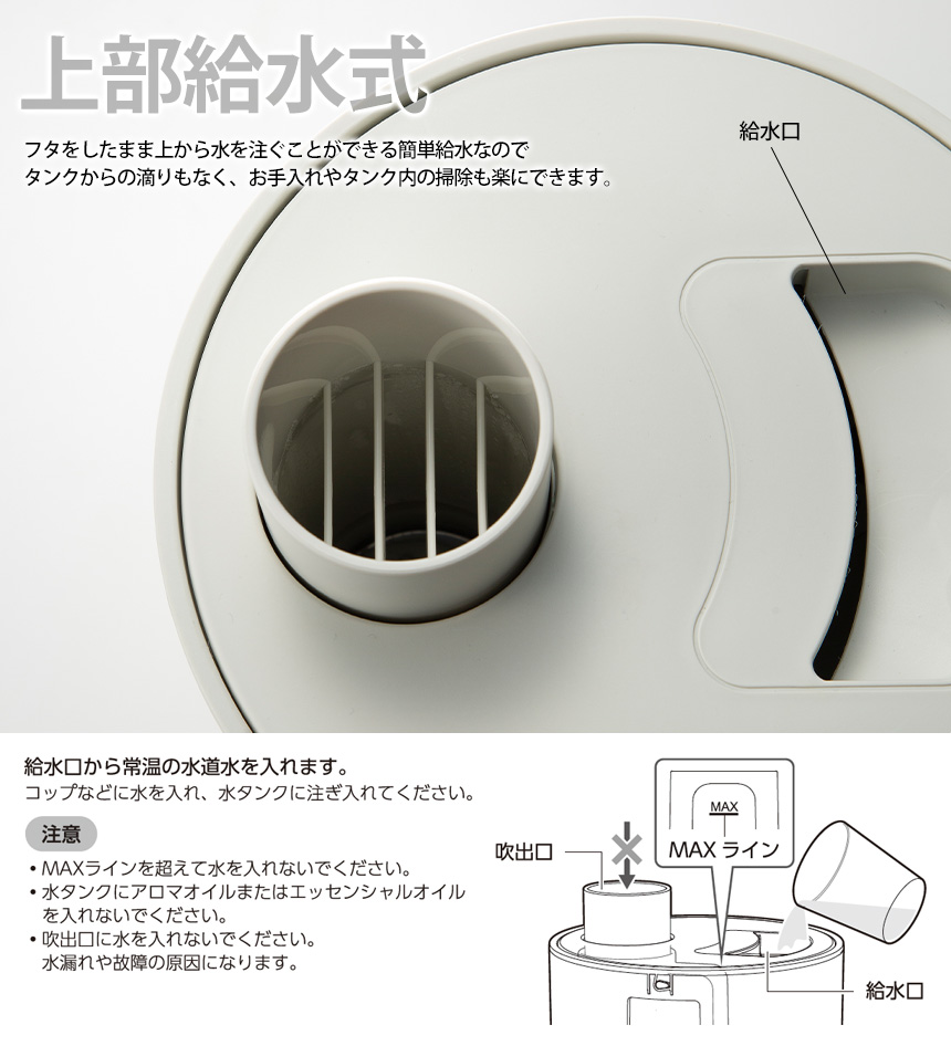 上部給水式スチーム加湿器 フォグチムニー St T2140wh 加湿器 上部給水式 スチーム加湿器 加湿器 スチーム スチーム式 大容量 スリーアップ 加湿 加熱式 おしゃれ 大容量 卓上 大容量 2 5l かわいい 卓上加湿器 タイマー 加湿機 ウイルス対策 上部給水加湿器 オフィス