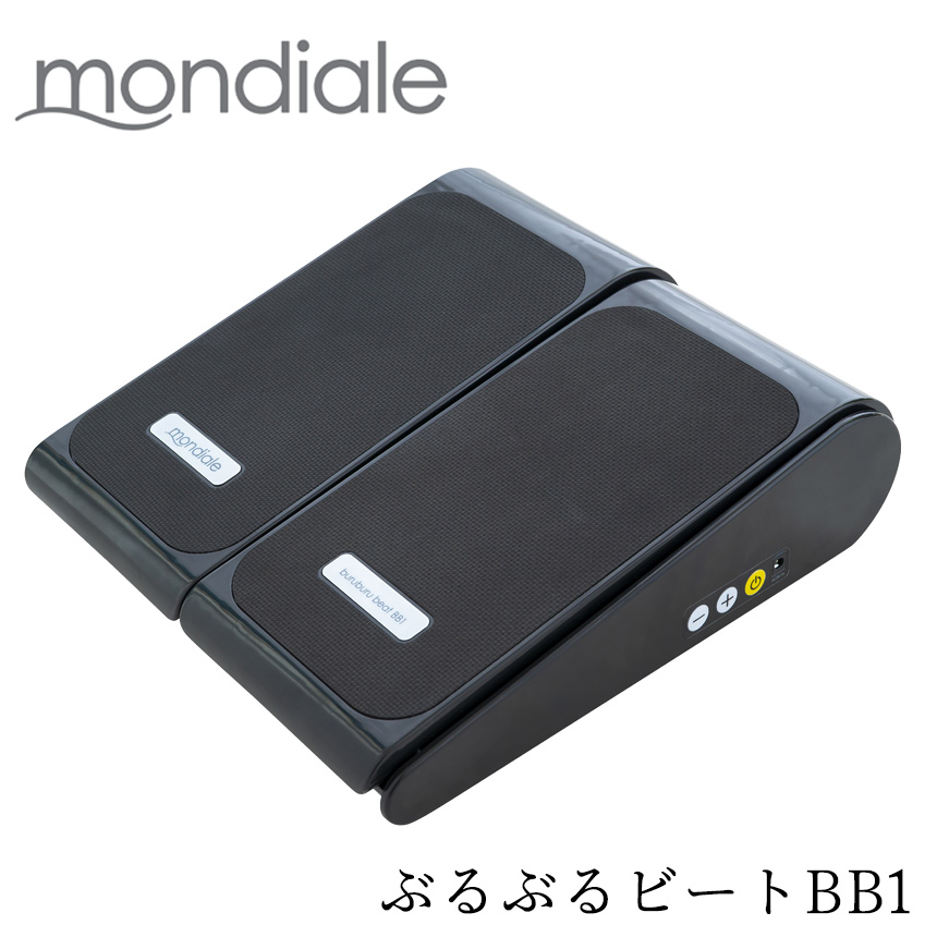 市場 送料無料 筋トレ ポイント10倍 運動 BB1 ビート ぶるぶる mondaiale 振動マシン ストレッチ ダイエット モンデールぶるぶるビート