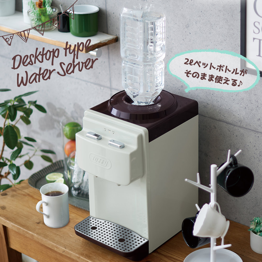 特価キャンペーン Toffy ウォーターサーバー ペットボトル 卓上 2L コンパクト 本体 K-WS2 トフィー お湯 おしゃれ かわいい 白  ホワイト 水 ミニ 介護 温冷両用 ボトル 冷水 温水 ミルク作り 赤ちゃん 子供 コーヒー 安い チャイルドロック付 オフィス fucoa.cl