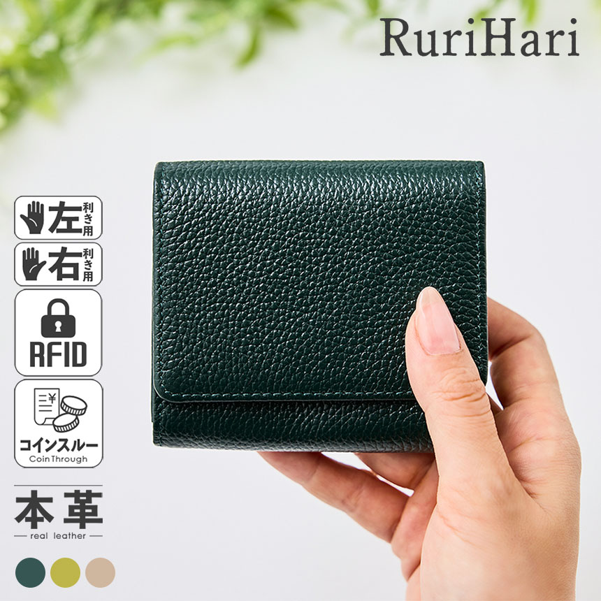 残り1点　WILLAミディアムウォレット　マットブラック二つ折りコイン　財布 J-WA008)二つ折り財布-LaVish-/ミディアムウォレット