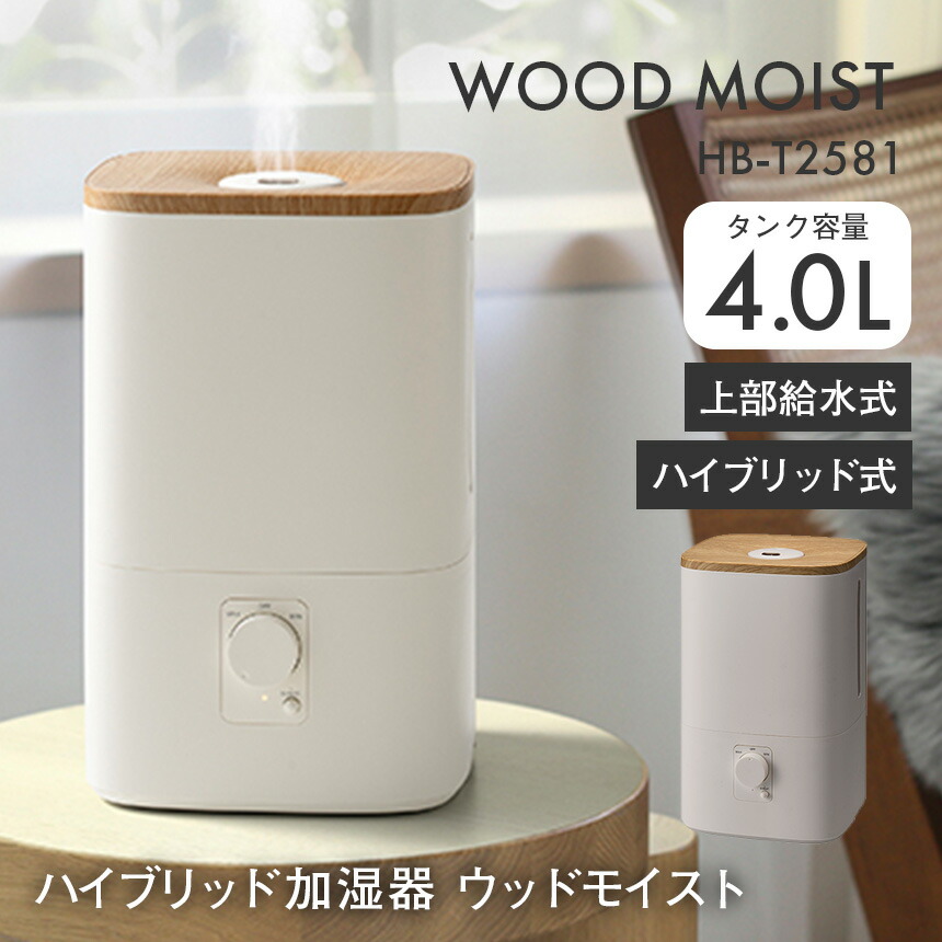 楽天市場】アイリスオーヤマ IRIS OHYAMA スチーム加湿器 ライトモカ