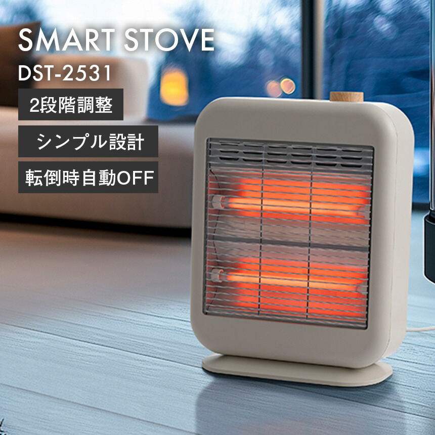 楽天市場】スマートストーブ DST-1631IV アイボリー スリーアップ