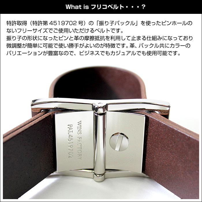 500円offクーポンばらつき中央 送料0料 中核10倍増し フリコ帯皮 時日基礎製 無レイヤー整調ベルト ベルト メンズ 本なめし革 本革ベルト 革 レザー メンズベルト ふりこベルト 振り子ベルト イタリアンレザー 横滑りバックルベルト スライド 30必要経費 40代 50代 生れ