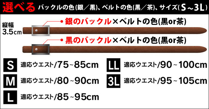 500円offクーポンばらつき中央 送料0料 中核10倍増し フリコ帯皮 時日基礎製 無レイヤー整調ベルト ベルト メンズ 本なめし革 本革ベルト 革 レザー メンズベルト ふりこベルト 振り子ベルト イタリアンレザー 横滑りバックルベルト スライド 30必要経費 40代 50代 生れ