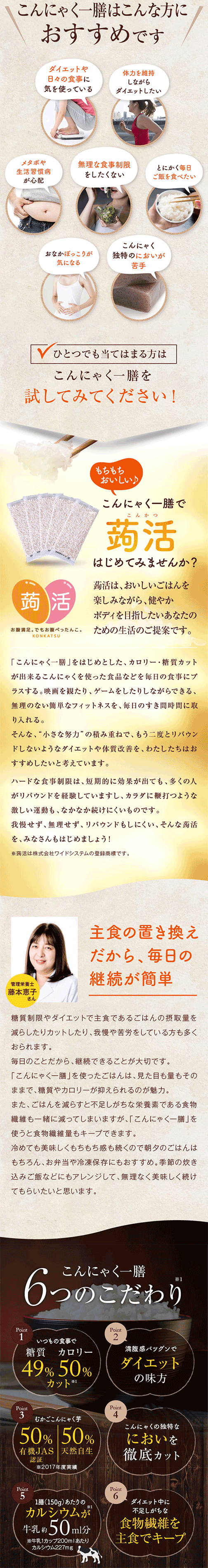 【定期便】【送料無料】こんにゃく米 こんにゃく一膳 乾燥こんにゃく米 1ヶ月 ≪60g×30パック≫ 蒟活 糖質制限 糖質オフ 乾燥 こんにゃくごはん マンナン 蒟蒻米 乾燥 米 食物繊維 置き換え 低カロリー ダイエットダイエット米 低糖質