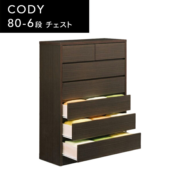 楽天市場】送料無料 I コディ 幅120cm ローチェスト 4段 完成品 収納