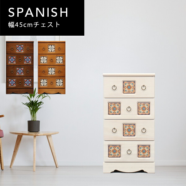 楽天市場】【お洒落なタイルが埋め込まれたレトロ 収納タンス】5段収納