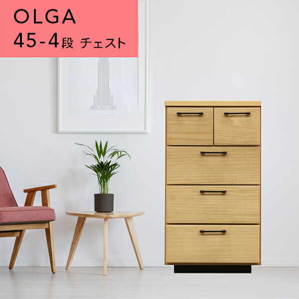 チェスト ローチェスト　洋服ダンス 楽天市場】ローチェスト 幅110 3段 タンス 大容量 洋服 収納