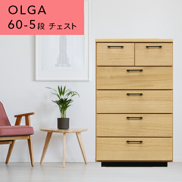 楽天市場】ローチェスト 幅80cm 3段 タンス チェスト 大容量 洋服