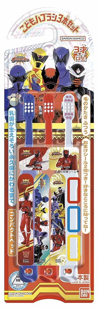 こどもハブラシ3本セット 王様戦隊キングオージャー画像
