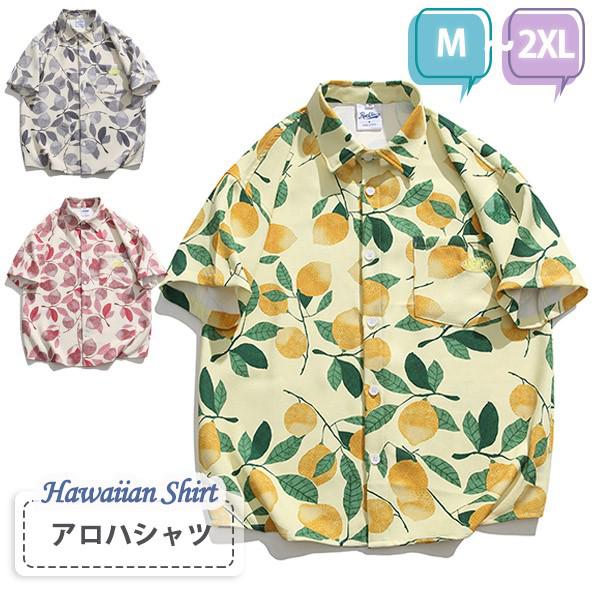 アロハシャツ シャツ ボタニカル柄 レモン柄 葉っぱ リーフ柄 メンズ レディース 開襟シャツ 夏物 ハワイアン 半袖 大きいサイズ オープンカラー 開襟 花柄 ヴィンテージ風