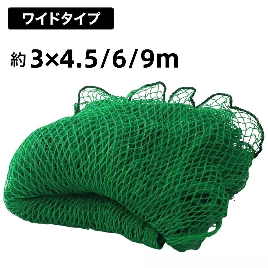 防球サイバー空間 3m ベイスボール バスケ 蹴球 ゴルフ 庭 自作 ベイスボールサイバー空間 3m×4.5 6 9m 外野手駒寄せサイバー空間 打撃サイバー空間 本塁打サイバー空間 うしろ側サイバー空間