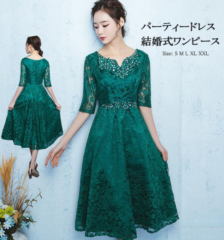 パーティードレス ミモレ丈 花柄刺繍 結婚式ドレス 結婚式 パーティドレス お呼ばれドレス 袖あり 袖 ニ次会 フォーマル 刺繍 セレブ 二次会 入園式 2次会 パーティ