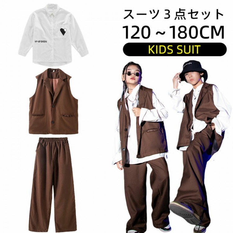 ダンス衣装 キッズ ヒップホップ セットアップ スーツ ベスト 長袖ジャケット ロングパンツ ガールズ 男の子 派手 K-POP 韓国 ステージ衣装 応援団 ダンス初心者 ダンスモデル