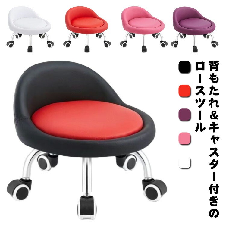 【DISTRICT EIGHT】ガレット ロースツール バックレスト付　椅子 DISTRICT EIGHT】ガレット ロースツール バックレスト付 椅子