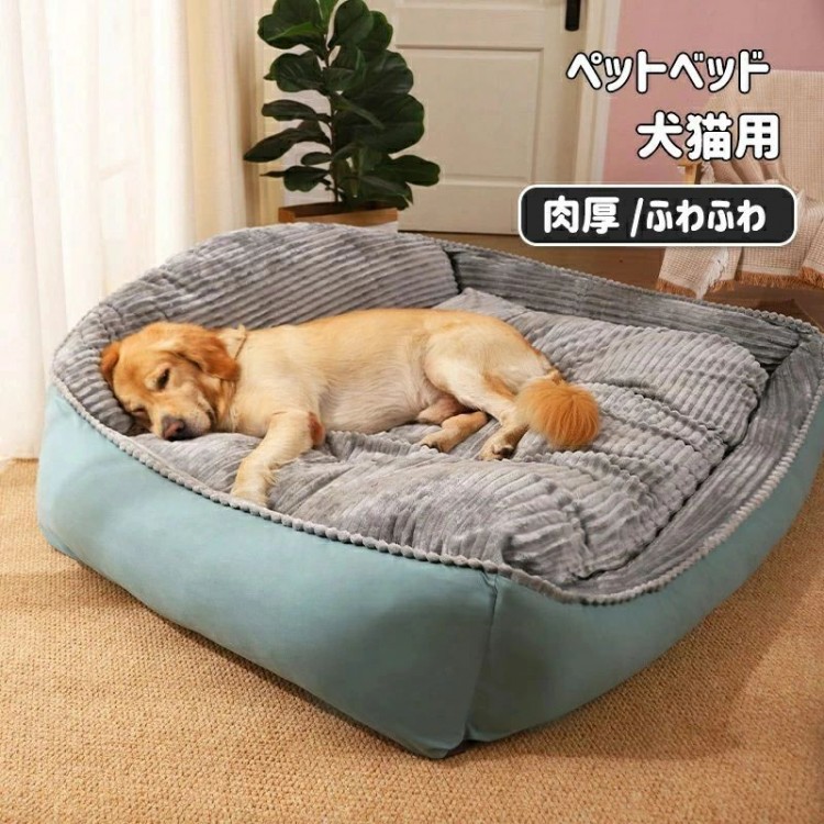 【百貨店SALE押さえる！P5倍★1000円OFFクーポン券受け入れるでさらにお得！】ふわふわ 猫用 犬用 座布団 愛玩動物臥榻 肉厚 つや消し 犬臥榻 大型犬用臥榻 飼い犬 猫臥榻