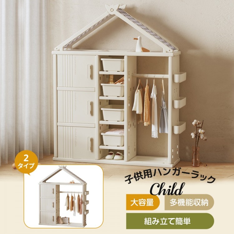 赤ちゃん用ハンガー仕合わせ ハンガー仕合わせ ハンガー 多役立つこと 2印字機 納める 子供部屋 手あそび納める 白いこと