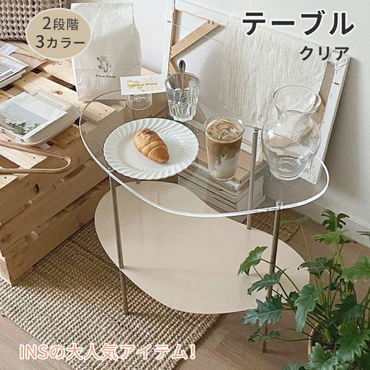 透明 アクリル コーヒーテーブル ヴィンテージ スペースエイジ ポスト