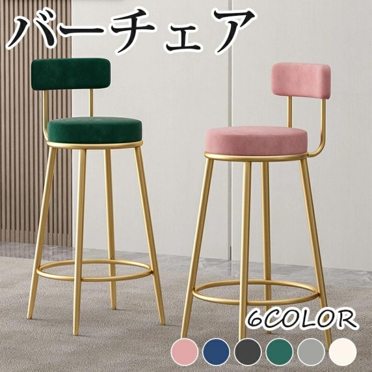 楽天市場】ハイタイプ カウンタースツール バーチェア 座面高55 60 65