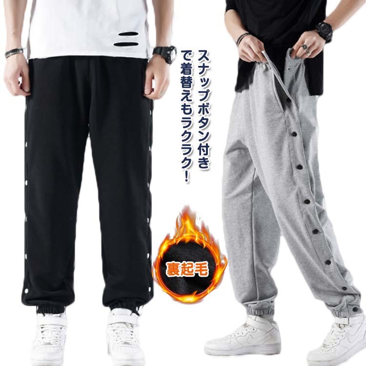 楽天市場】エックスティーエス（XTS）（キッズ）スウェットパンツ