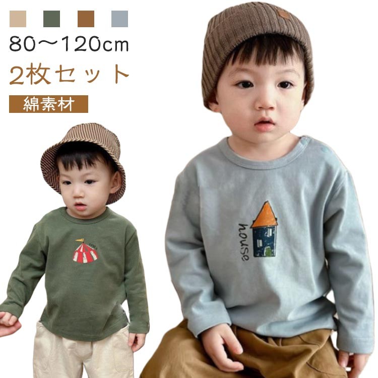 【楽天市場】カジュアル ロンT 2枚セット ベビー プリント 子供服 キッズ 男の子 Tシャツ 女の子 トップス 綿 カットソー 66 70