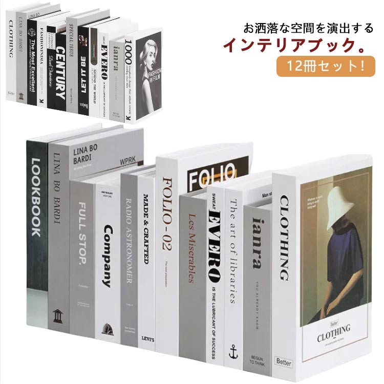 楽天市場】HAY（ヘイ） ブランド20周年BOOKPhaidon ファイドン ブック