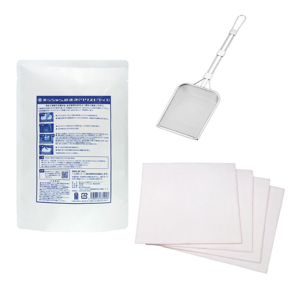 楽天市場】美ら技研株式会社 美らちゅら超洗浄 グリストラップ用洗浄剤