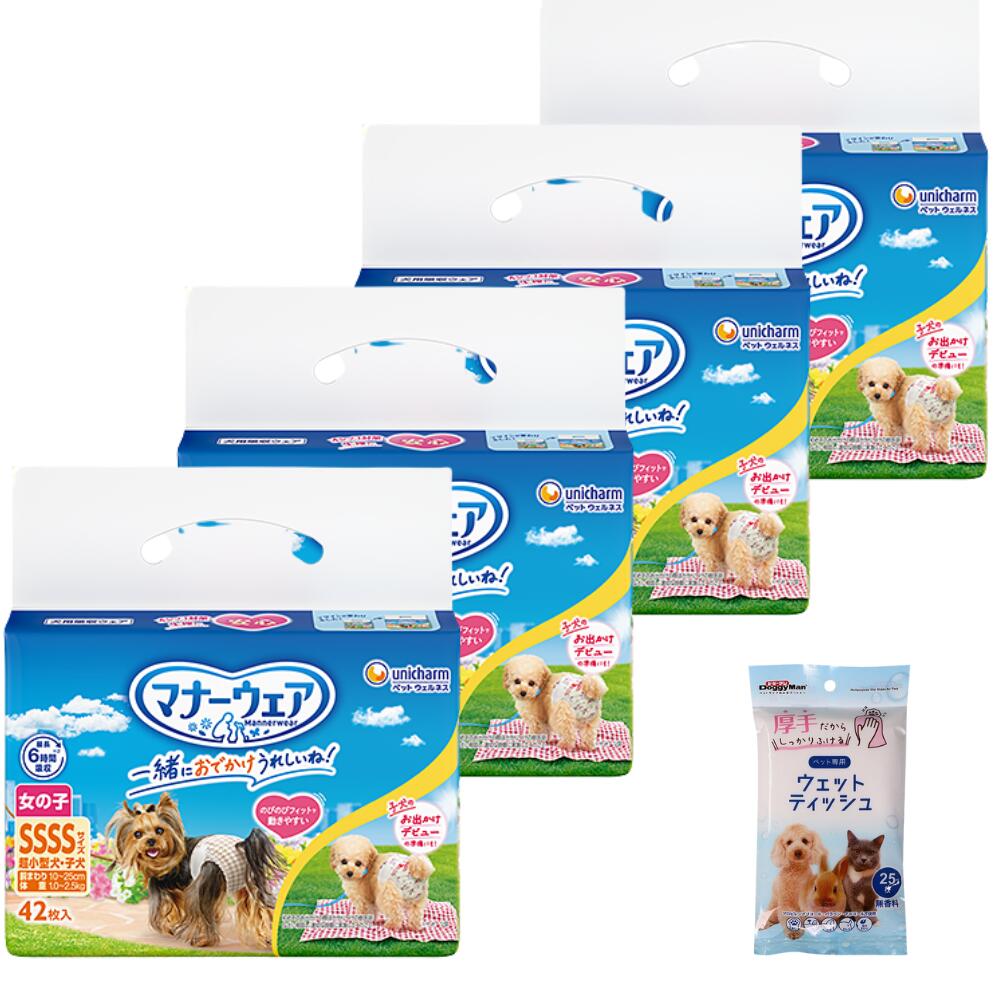 楽天市場】ユニ・チャーム マナーウェア 女の子用 SSSSサイズ トラッド