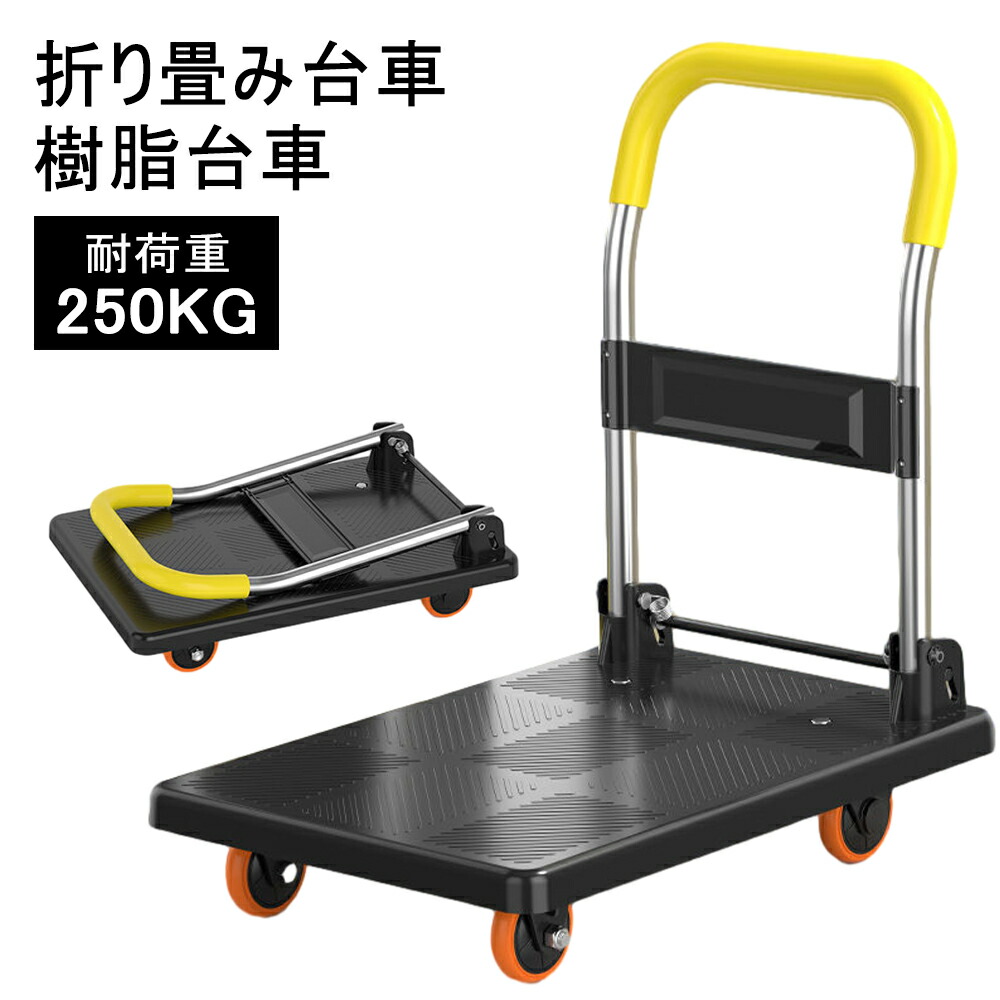 手押し 田植枠型押機 全長227ｃｍ,幅及び高さ44.0ｃｍ 破損あり 手押し 田植枠型押機 全長227cm,幅及び高さ44.0cm 破損あり