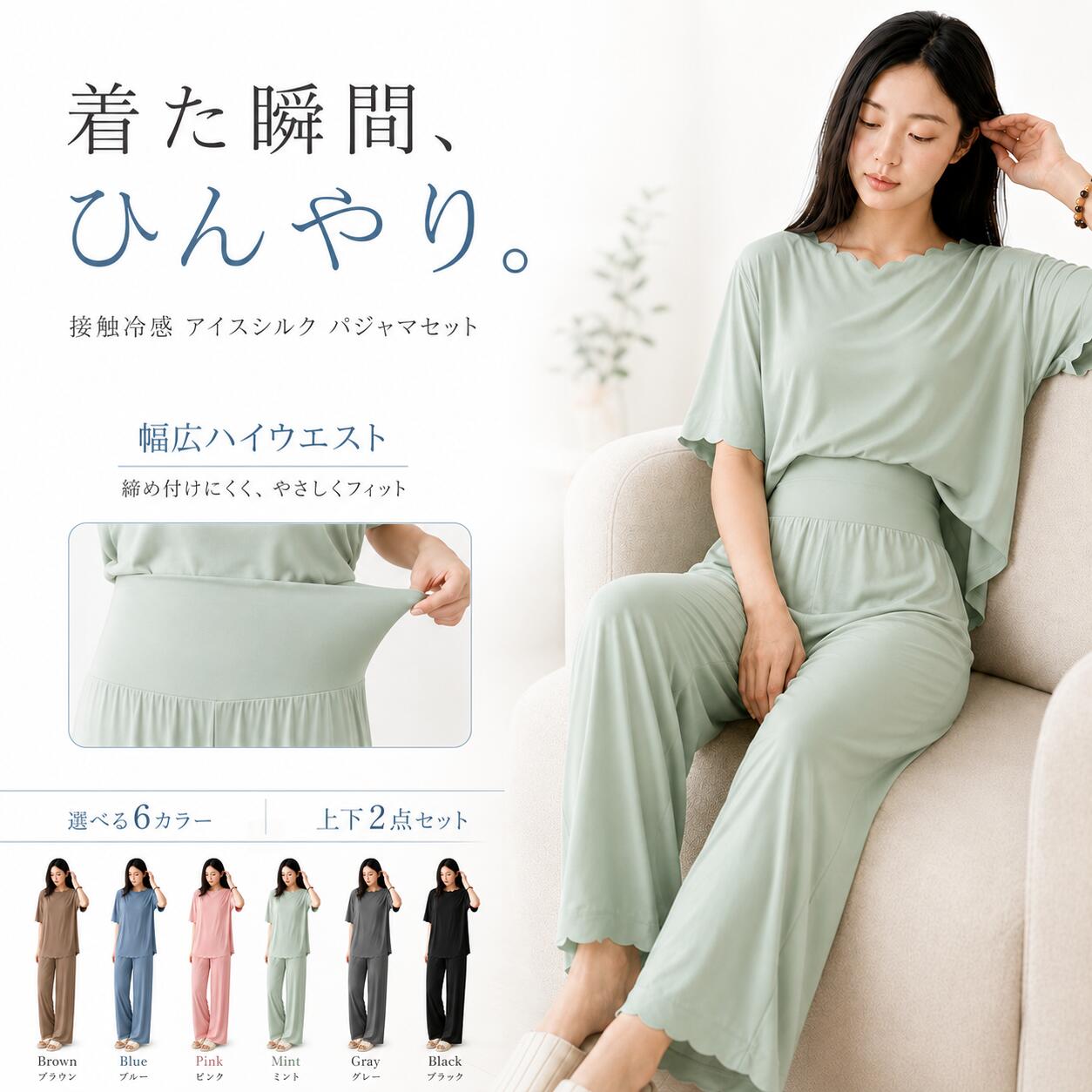 cen.made in Japan/ キモノジャガードブラウス