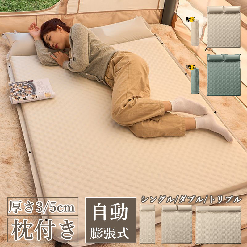 楽天市場】Mountainhikerエアマットレス厚さ10cm電動エアポンプ内蔵