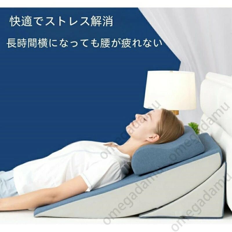 大型座蒲団 浮動性めまい 枕 半身像を高い値段でする スロープピロー 大型傾斜角度枕